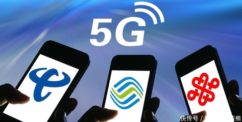 社交黑馬將至？移動(dòng)、聯(lián)通、電信聯(lián)手5G服務(wù)，微信地位或?qū)⑹芴魬?zhàn)
